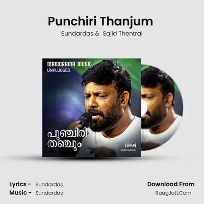 Punchiri Thanjum (From World Music Day 2022) mp3 song