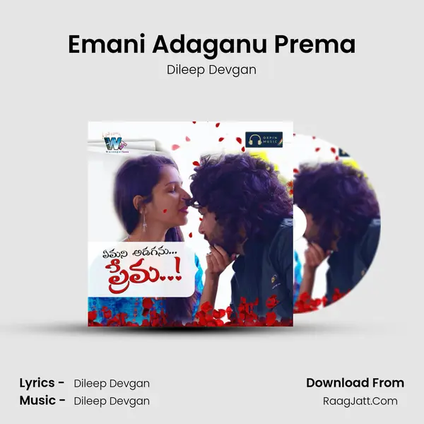 Emani Adaganu Prema mp3 song