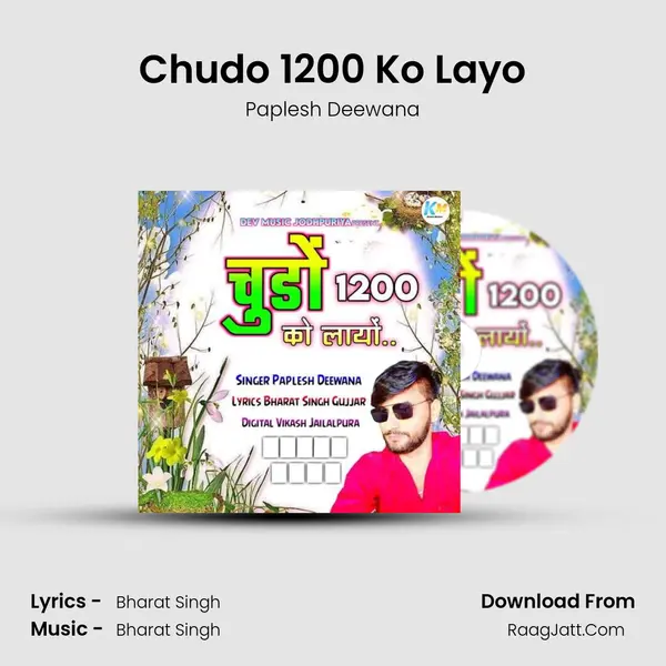 Chudo 1200 Ko Layo MP3 Song by Paplesh Deewana Cover