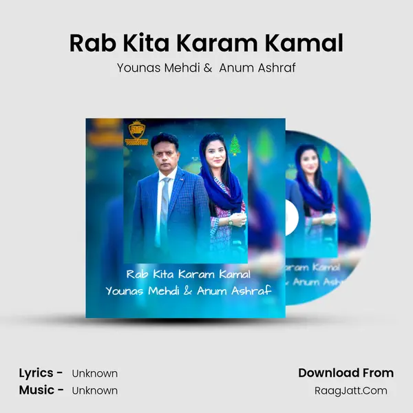 Rab Kita Karam Kamal MP3 Song by Younas Mehdi Cover