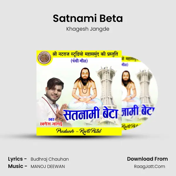 Satnami Beta mp3 song