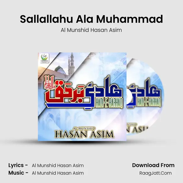 Sallallahu Ala Muhammad MP3 Song by Al Munshid Hasan Asim Cover