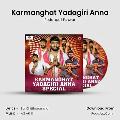 Karmanghat Yadagiri Anna Special - Peddapuli Eshwar