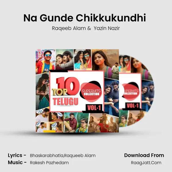 Na Gunde Chikkukundhi (From Andharu Bagundali Andhulo Nenundali) mp3 song
