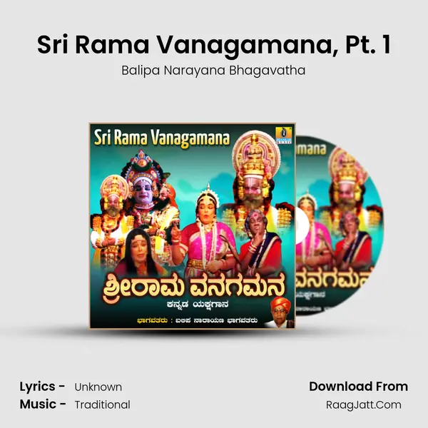 Sri Rama Vanagamana, Pt. 1 mp3 song