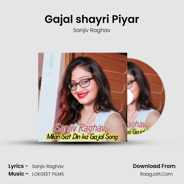 Gajal shayri Piyar mp3 song