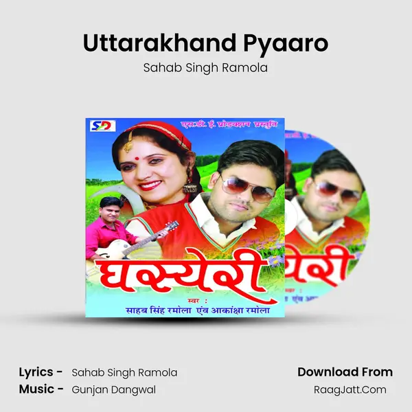 Uttarakhand Pyaaro MP3 Song by Sahab Singh Ramola Cover
