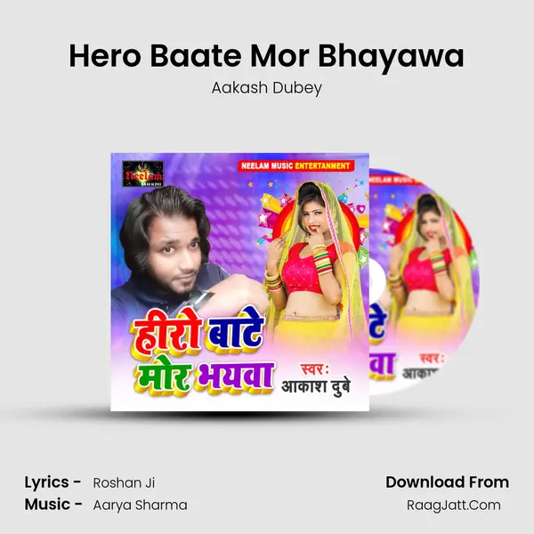 Aakash Dubey
