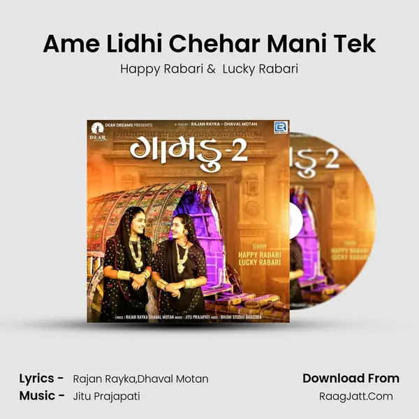 Ame Lidhi Chehar Mani Tek Cover