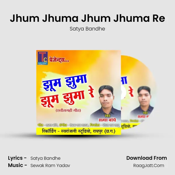 Satya Bandhe