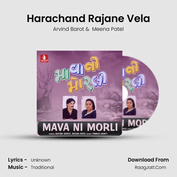Harachand Rajane Vela Cover