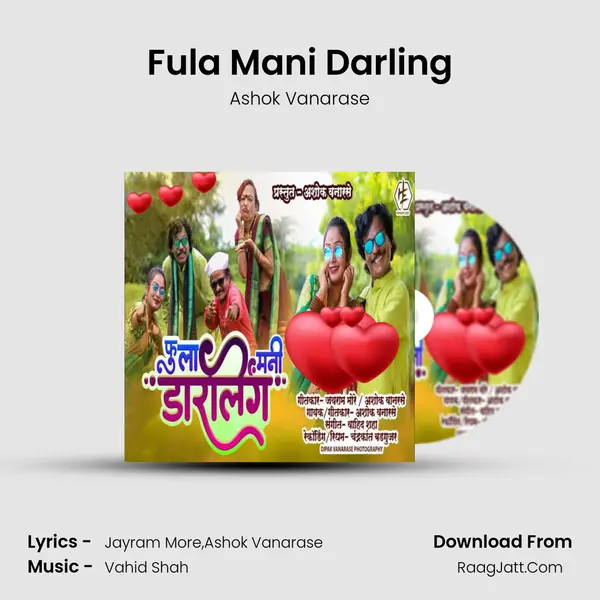 Fula Mani Darling - Ashok Vanarase