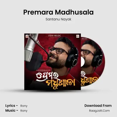 Premara Madhusala - Santanu Nayak