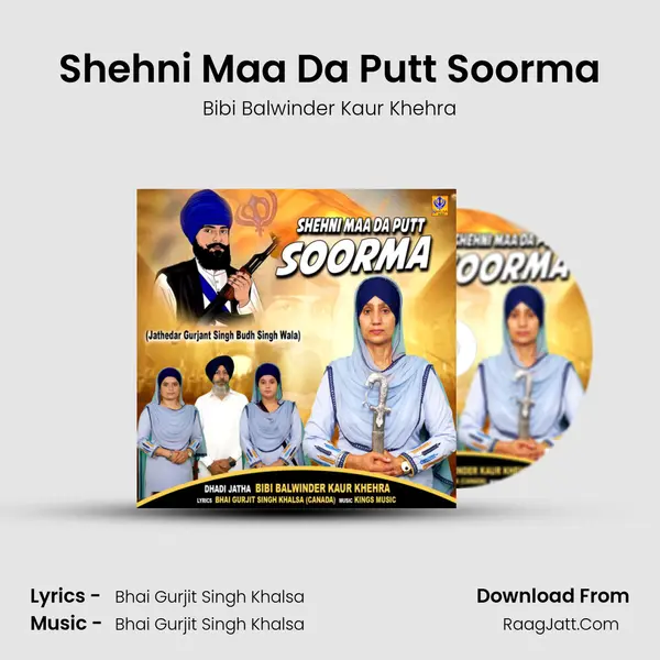 Shehni Maa Da Putt Soorma - Bibi Balwinder Kaur Khehra