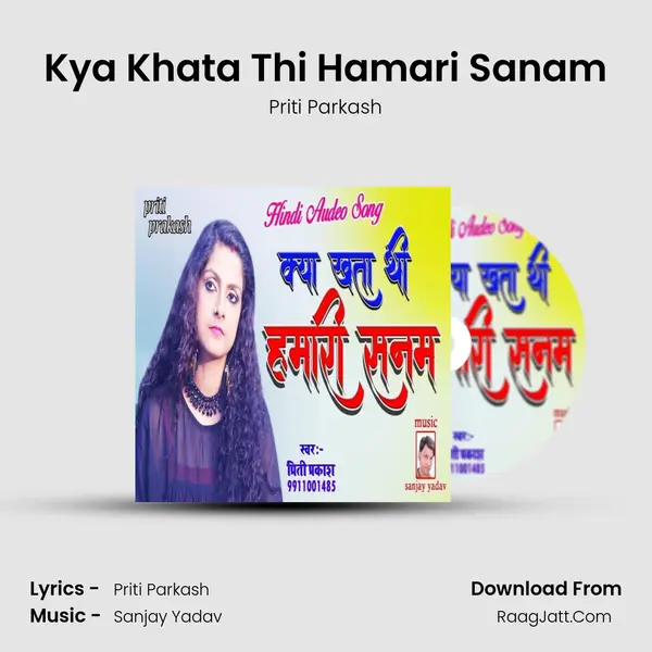 Kya Khata Thi Hamari Sanam MP3 Song by Priti Parkash Cover