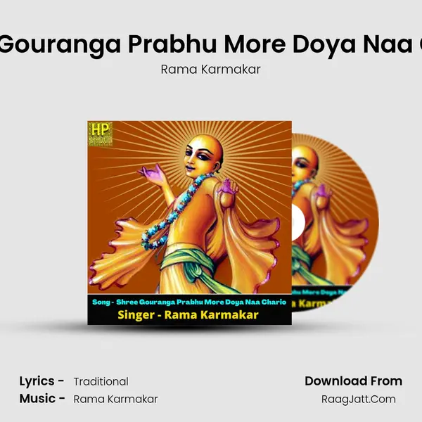 Shree Gouranga Prabhu More Doya Naa Chario mp3 song