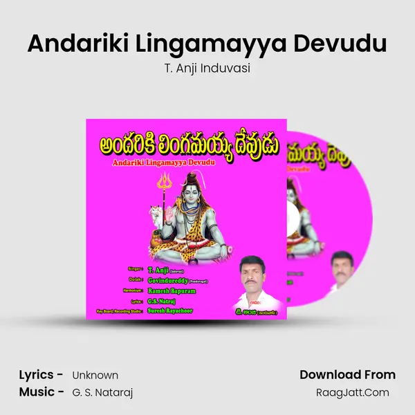 Andariki Lingamayya Devudu MP3 Song by T. Anji Induvasi Cover