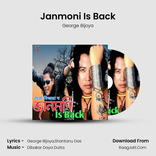 Janmoni Is Back - George Bijoya