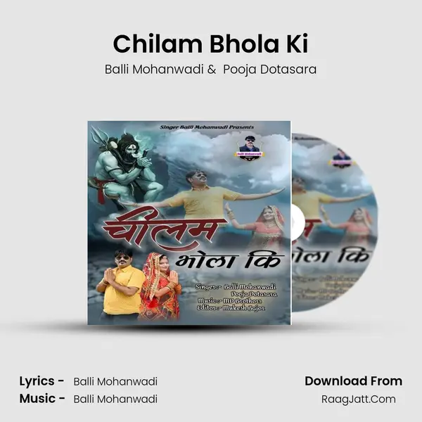 Chilam Bhola Ki - Balli Mohanwadi