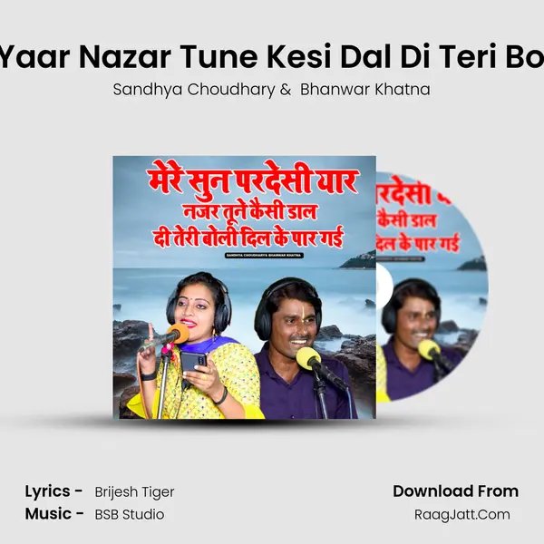 Meri Sun Pardesi Yaar Nazar Tune Kesi Dal Di Teri Boli Dil Ke Paar Gayi - Sandhya Choudhary
