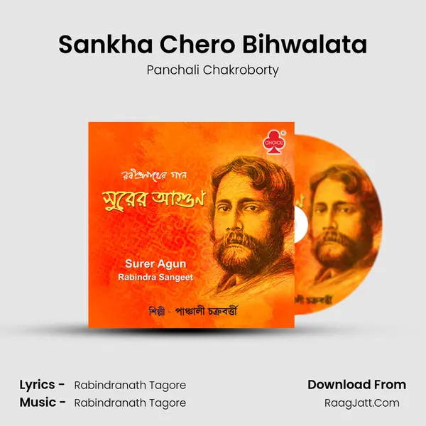 Sankha Chero Bihwalata mp3 song