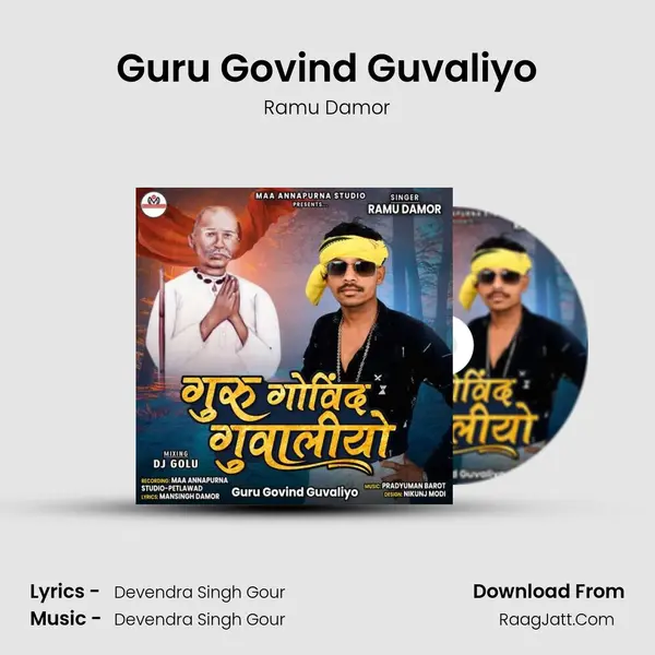 Guru Govind Guvaliyo mp3 song
