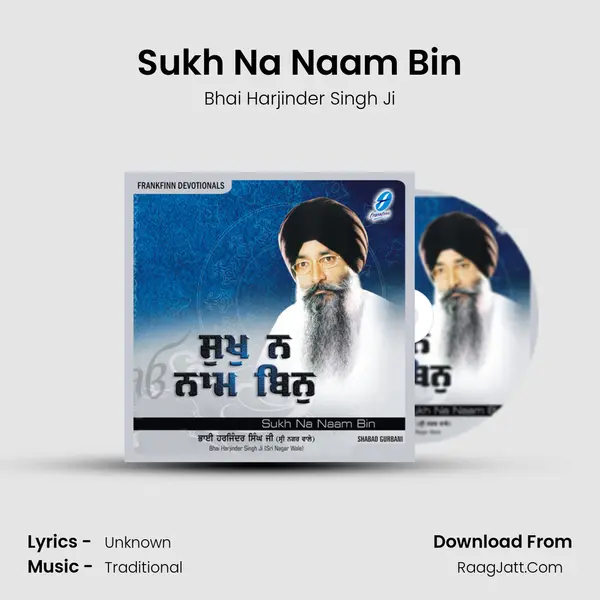 Sukh Na Naam Bin mp3 song