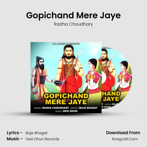 Gopichand Mere Jaye - Radha Choudhary