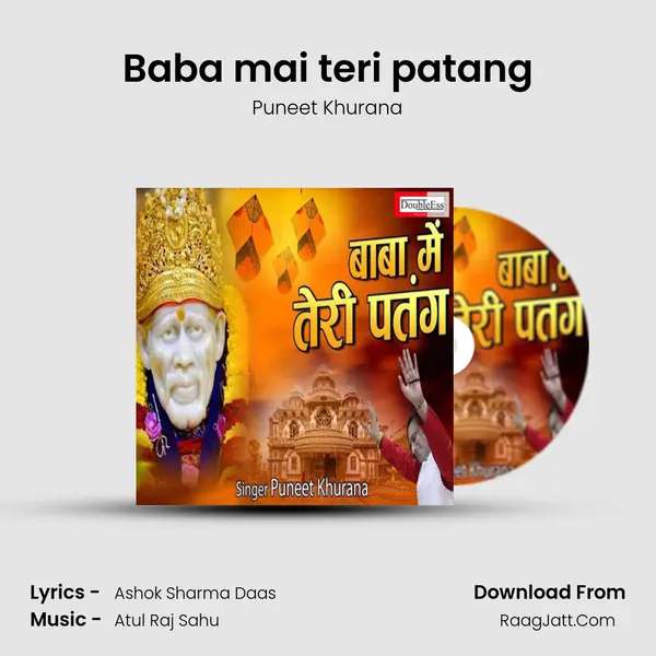 Baba mai teri patang mp3 song