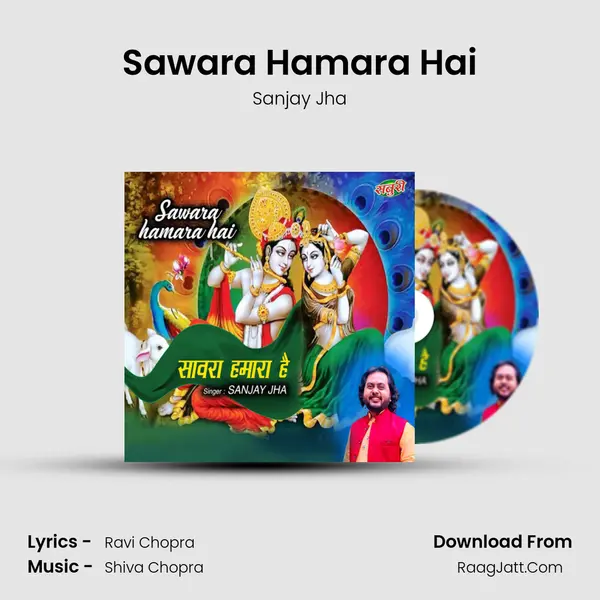 Sawara Hamara Hai mp3 song