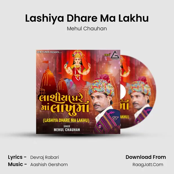 Lashiya Dhare Ma Lakhu mp3 song