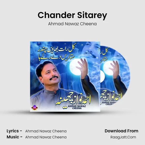 Chander Sitarey mp3 song