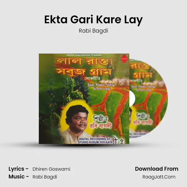 Ekta Gari Kare Lay mp3 song