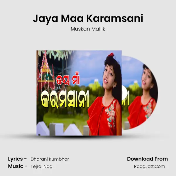 Jaya Maa Karamsani mp3 song