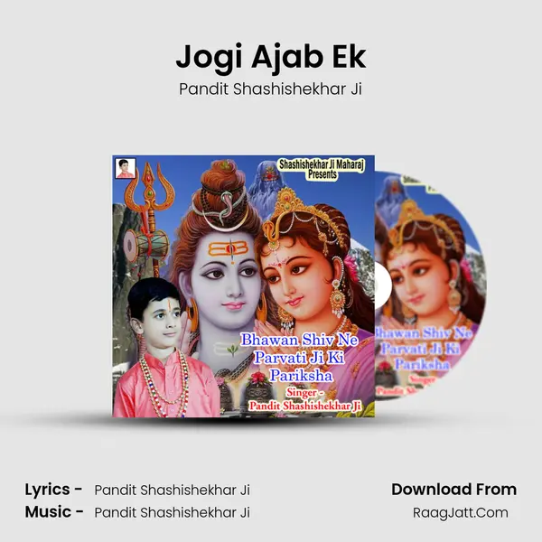 Jogi Ajab Ek Cover