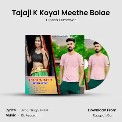 Tajaji K Koyal Meethe Bolae MP3 Song by Dinesh Kumawat Cover