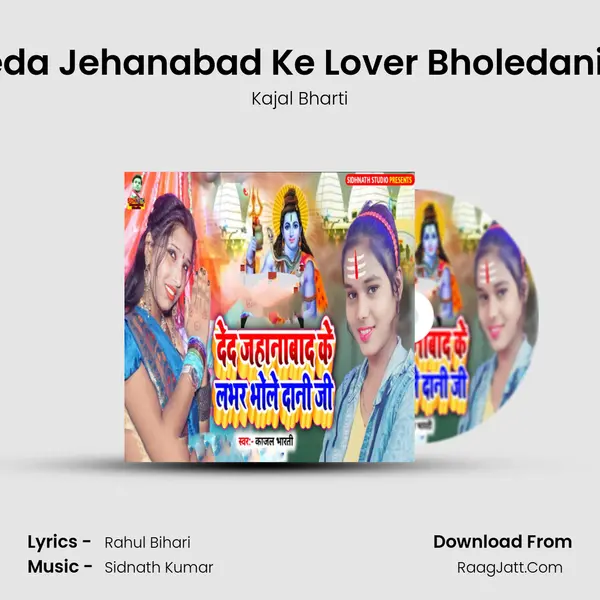 Deda Jehanabad Ke Lover Bholedani Ji mp3 song