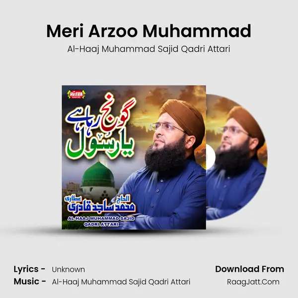 Meri Arzoo Muhammad MP3 Song by Al-Haaj Muhammad Sajid Qadri Attari Cover