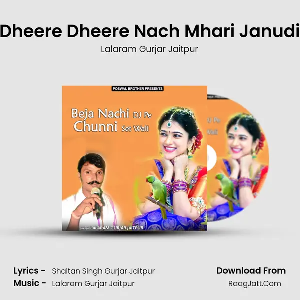Dheere Dheere Nach Mhari Janudi MP3 Song by Lalaram Gurjar Jaitpur Cover