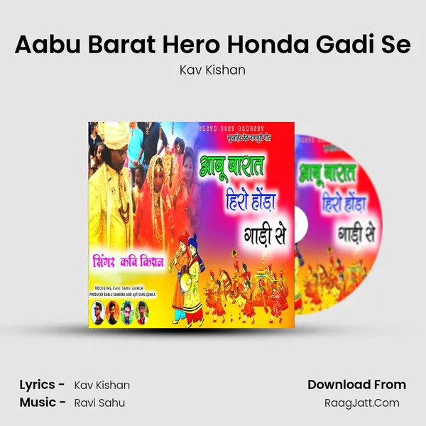 Aabu Barat Hero Honda Gadi Se MP3 Song by Kav Kishan Cover
