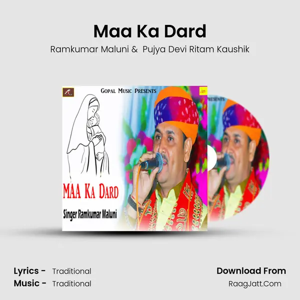 Maa Ka Dard mp3 song