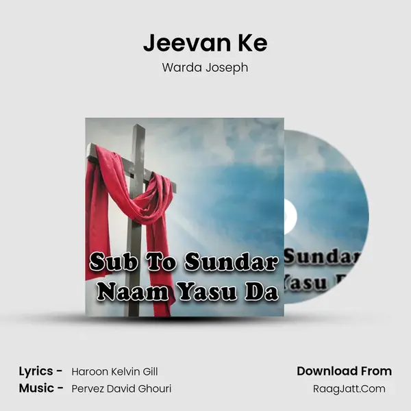 Warda Joseph
