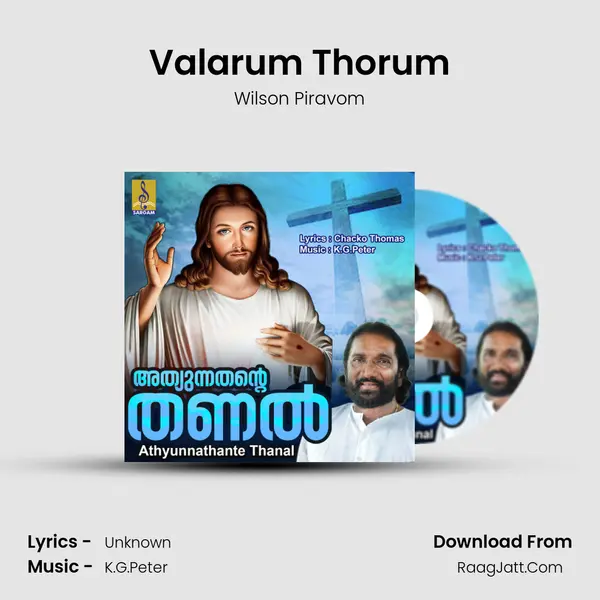 Valarum Thorum MP3 Song by Wilson Piravom Cover