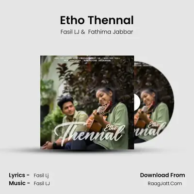 Etho Thennal MP3 Song by Fasil LJ Cover