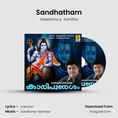 Sandhatham MP3 Song by Greeshma Cover