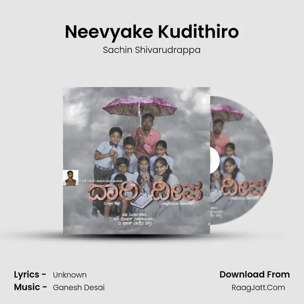 Sachin Shivarudrappa