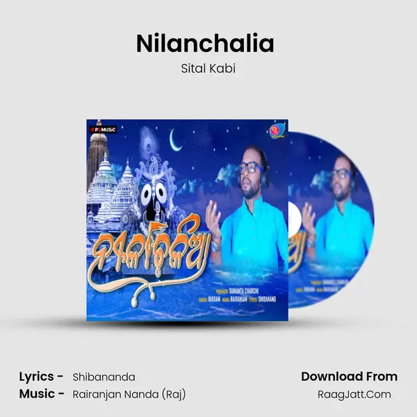 Nilanchalia (Female) MP3 Song by Sital Kabi Cover