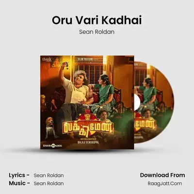 Oru Vari Kadhai MP3 Song by Sean Roldan Cover