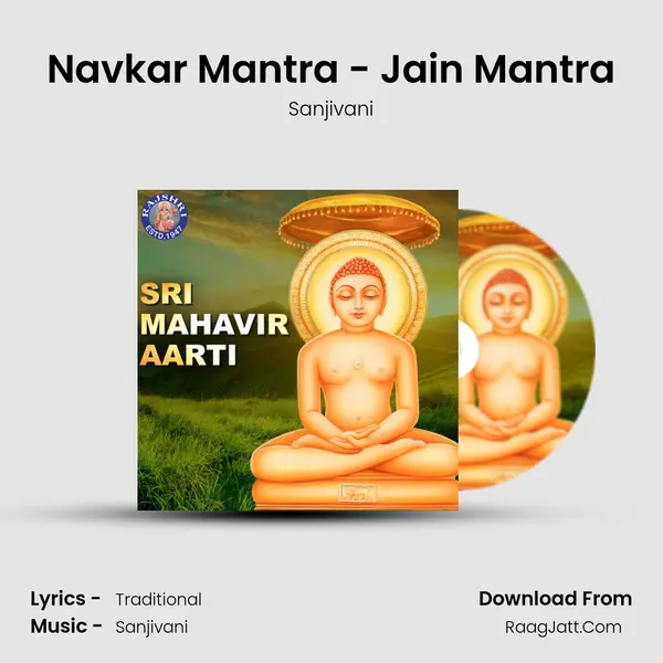 Sanjivani