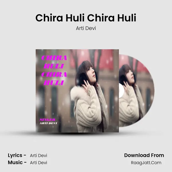Chira Huli Chira Huli mp3 song